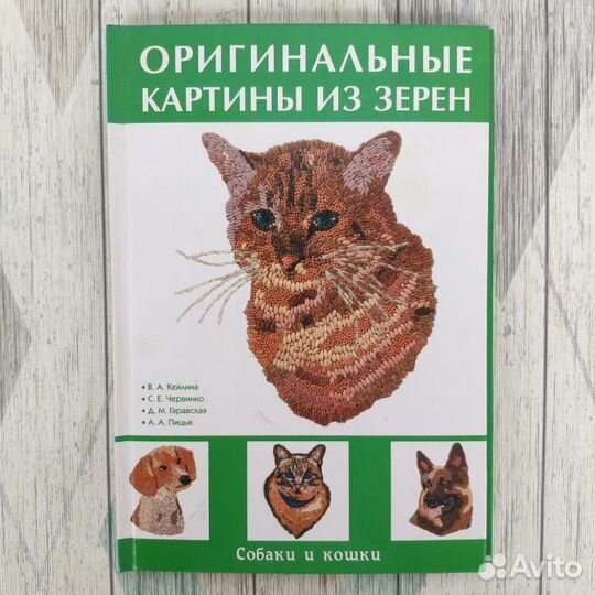 Как создать оригинальные картины из зёрен