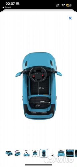 Детский электромобиль