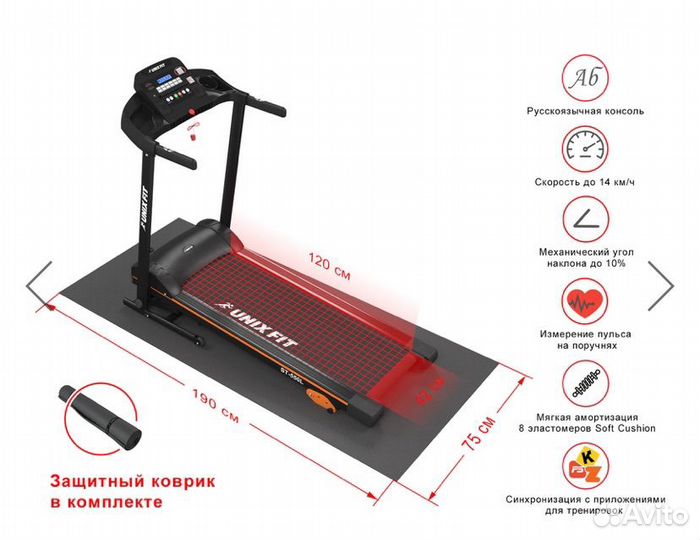 Беговая дорожка unix FIT 550L