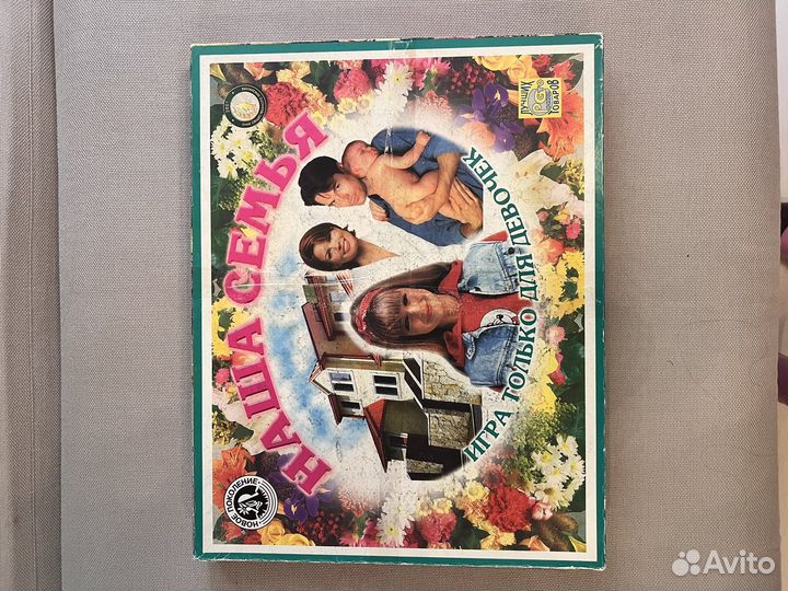 Настольные игры