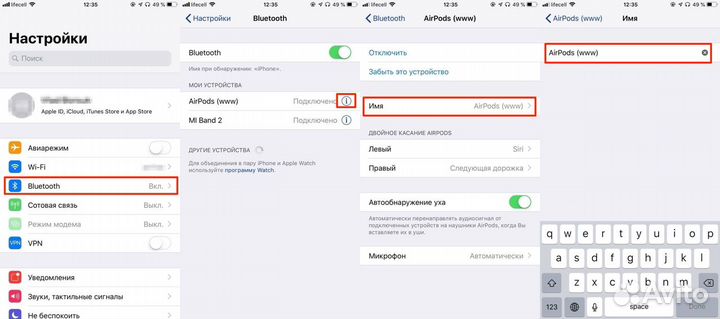 Airpods +Доставка +Чехол