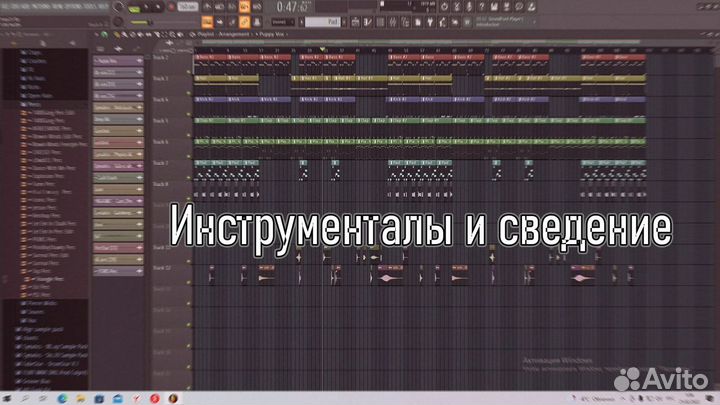 Услуги звукорежиссёра(биты, сведение)