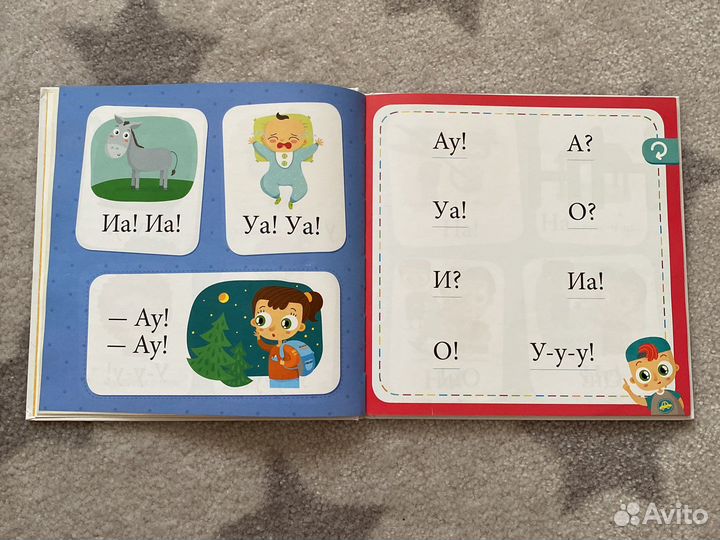 Clever Букварь с 2-3 лет