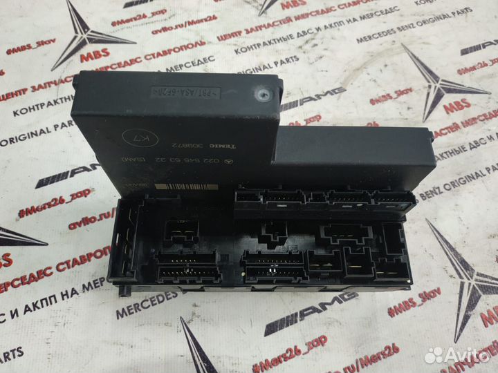 Блок SAM W210 Mercedes дорест