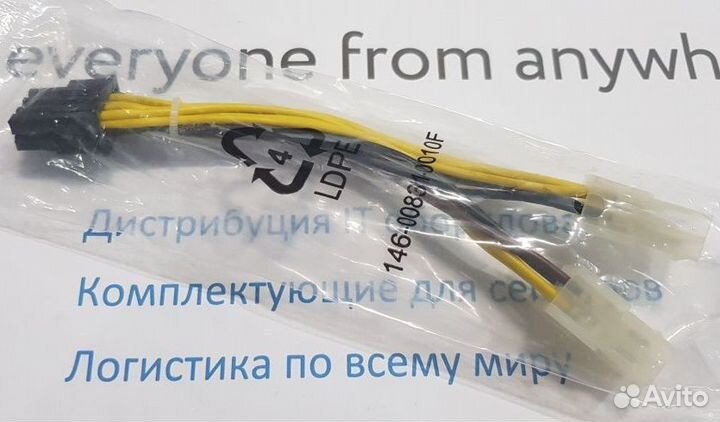 Переходник 2x6pin на 8pin для видеокарт