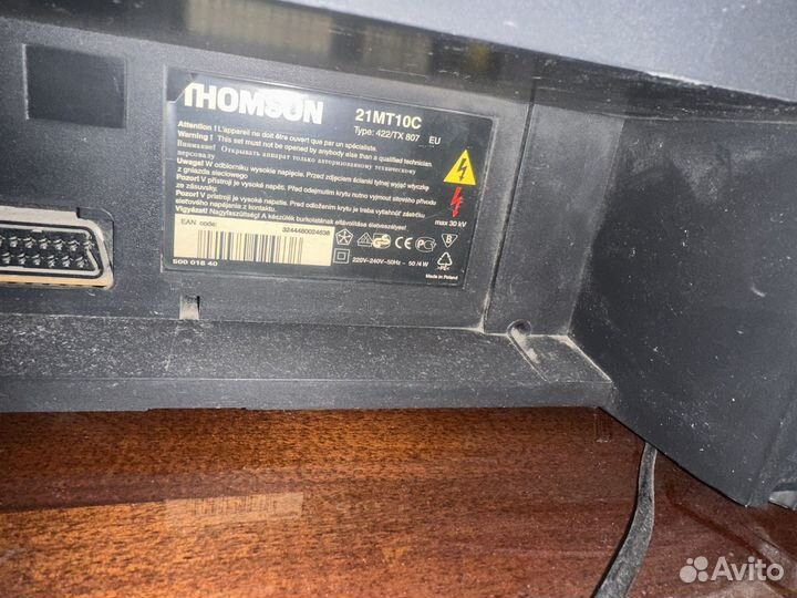 Телевизор бу thomson