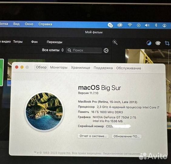 Apple MacBook Pro 15 2013