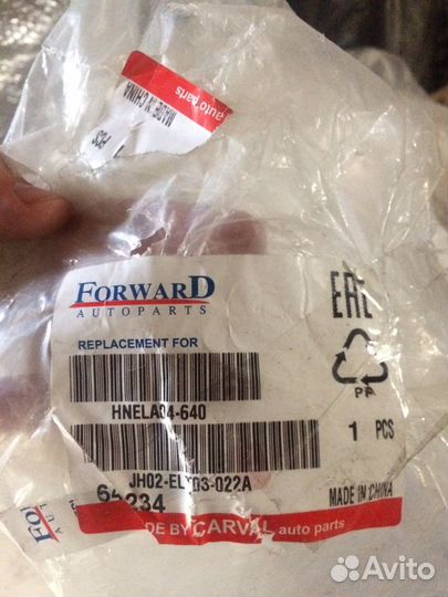 Elantra 03-06 4D задний бампер без молдингов