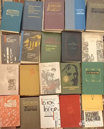 Домашняя библиотека. Книги.Очень много книг