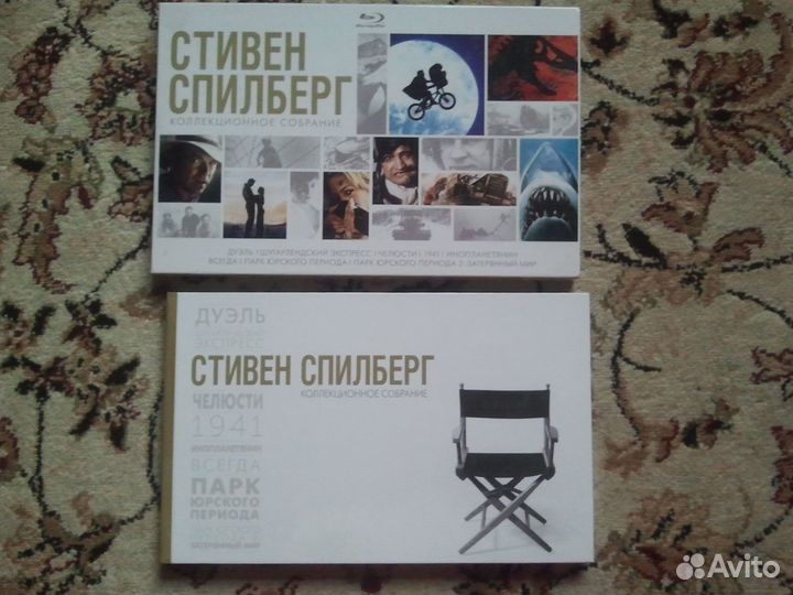 Стивен Спилберг