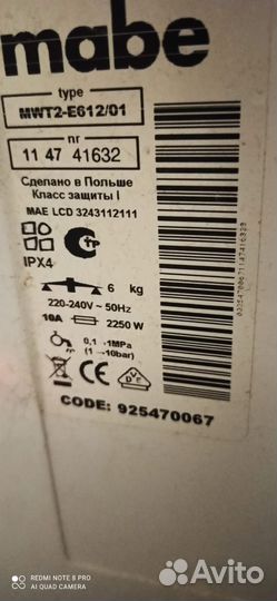 Стиральная машина с вертикальной загрузкой mabe