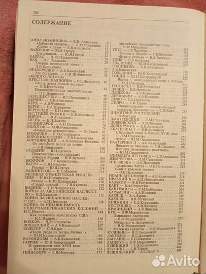 Исторический лексикон