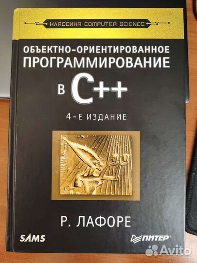 Ооп в C++ Р. Лафоре