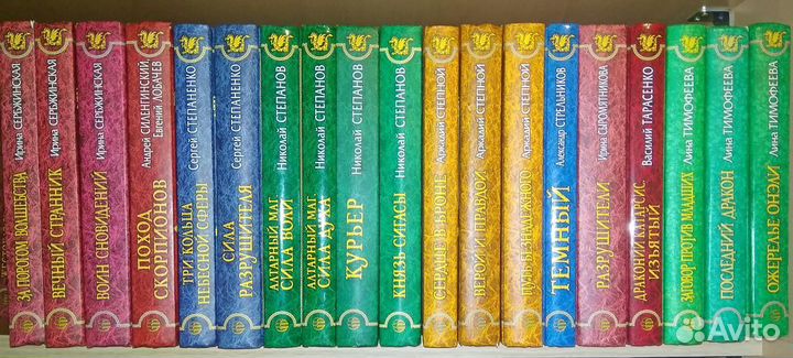 Магия фэнтези - 3