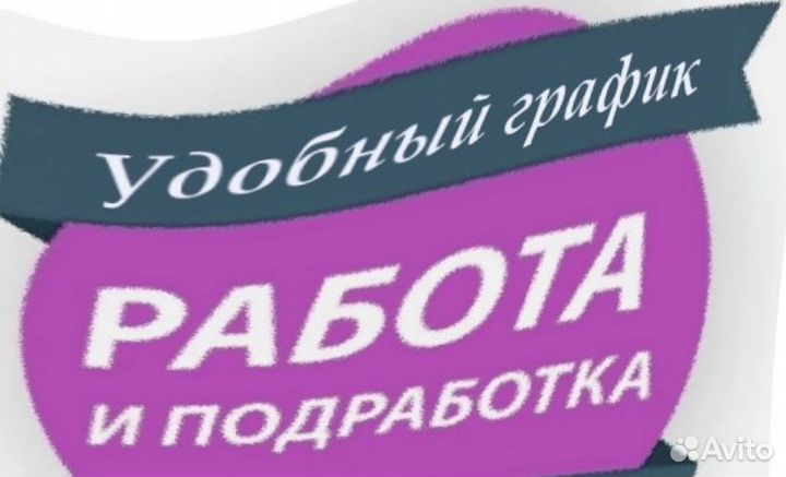 Грузчик на склад Подработка Берем мигрантов