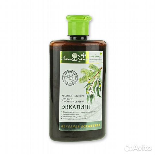 450 мл. Хвойный Эликсир Эвкалипт с ионами серебра