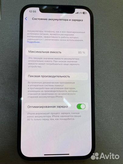 iPhone 12 Pro, 256 ГБ