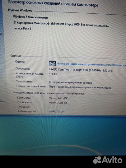 Огромный, металлический, игровой ноутбук HP видео