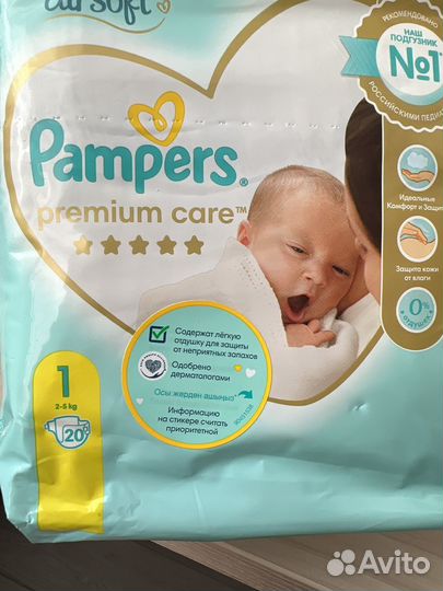 Подгузники pampers premium care 1, 2-5 кг, 20 шт
