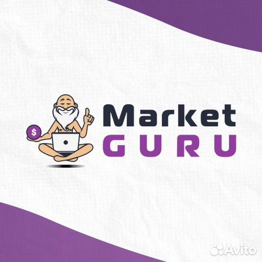 Аналитика маркет гуру / market guru на 30 дней