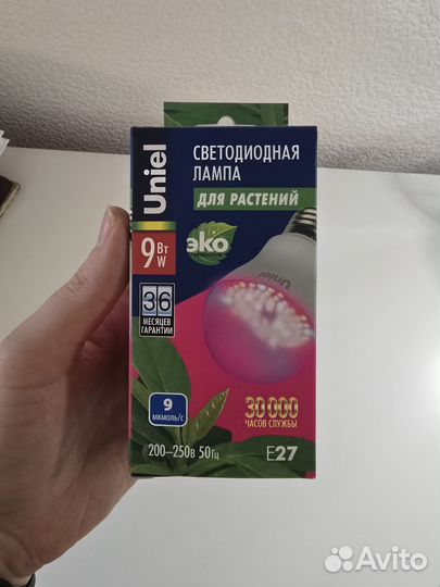 Лампа uniel розовая