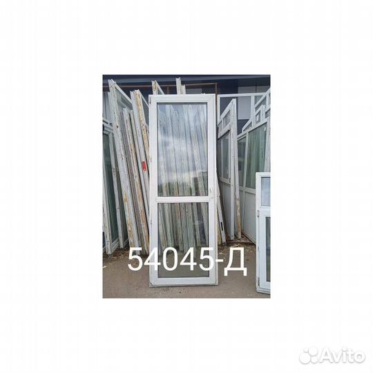 Двери пластиковые Б/У 2400(В) Х 850(Ш) балконные