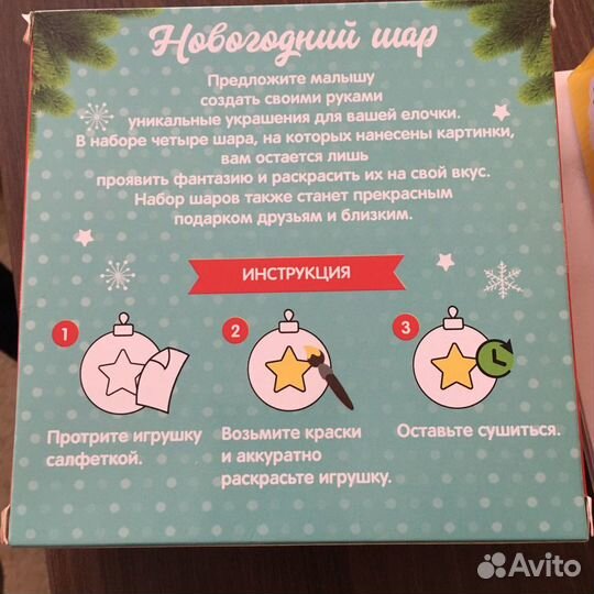 Детский набор