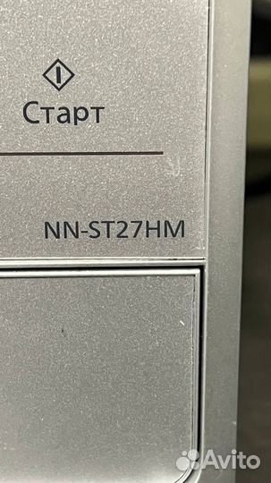 Микроволновка Panasonic