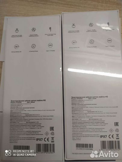 Электрическая зубная щётка Realmi M2