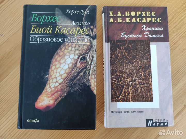 Разные книги. Рушди, Стейнбек, Грасс, Кавабата, Оэ