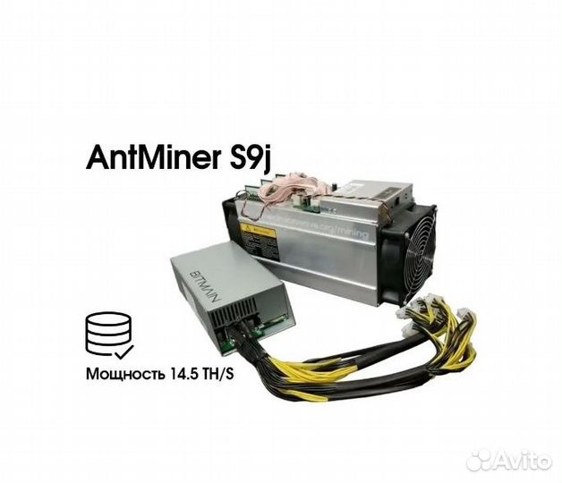 Antminer Асик AntMiner S9j REF 2020 год Asiс