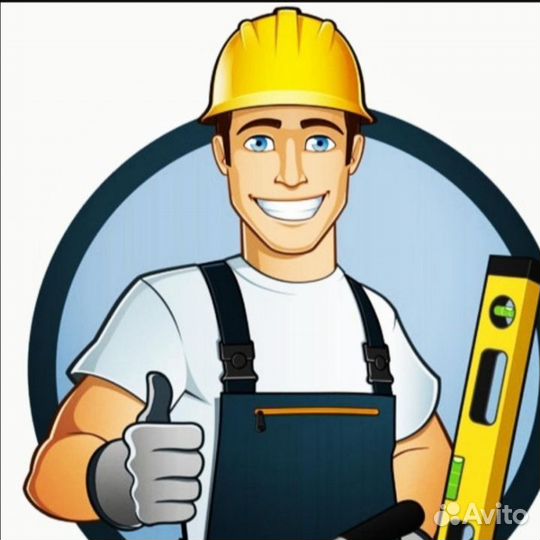 Мастер на час, мастер на дом