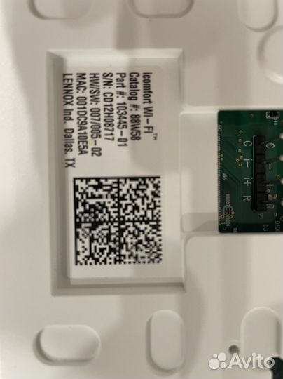 Сегсорный термостат для котла Lennox 88W58