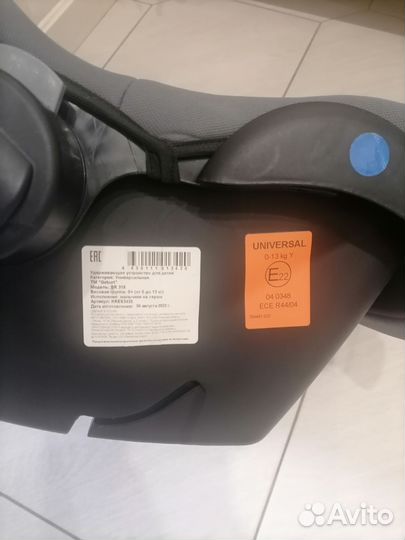 Автокресло