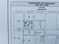 3-к. квартира, 70 м², 2/2 эт.