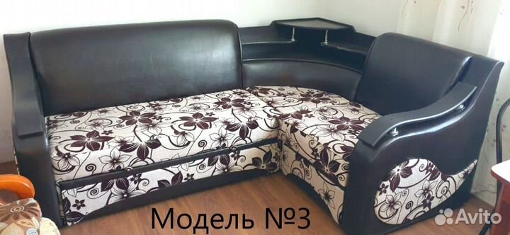 Угловой диван