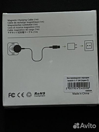 Беспроводная зарядка Apple Watch