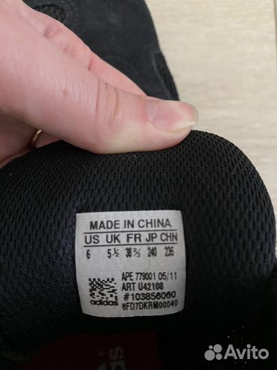 Боксерки adidas
