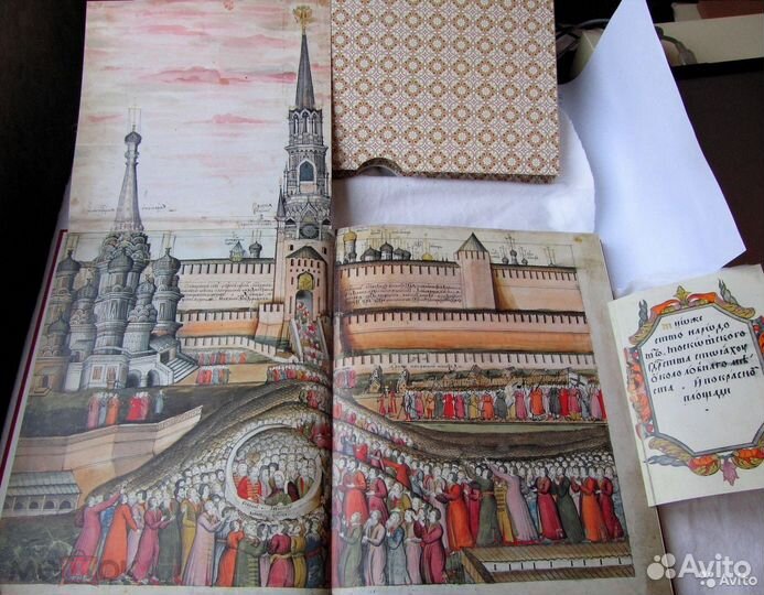 Книга об избрании на царство Михаила Романова