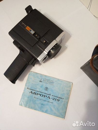 Кинокамера 