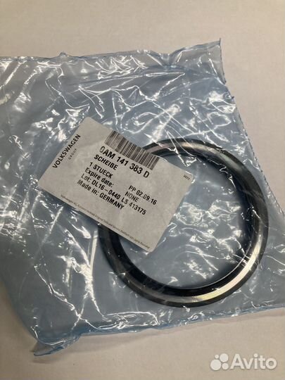 Шайба регулировочная сцепления 82,5Х64Х2,3