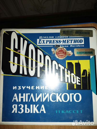 Учебный курс английского языка