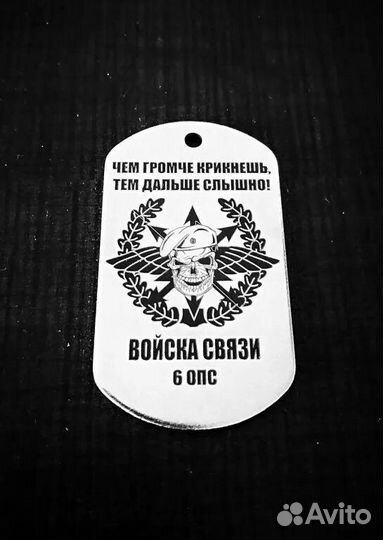 Армейские жетоны гравировка