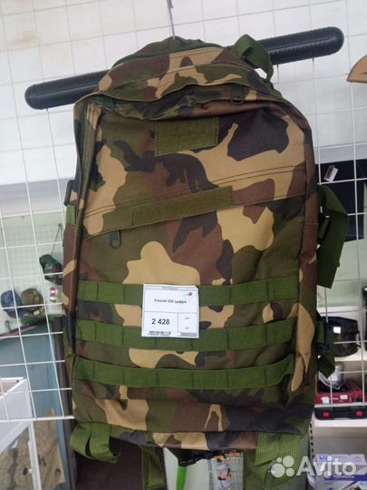 Рюкзак туристический походный