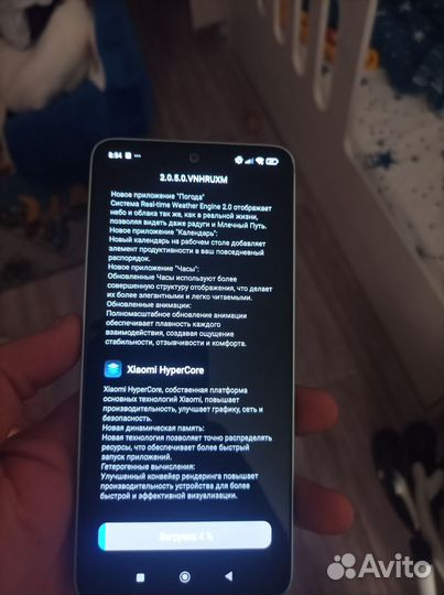 realme 13, 8/256 ГБ