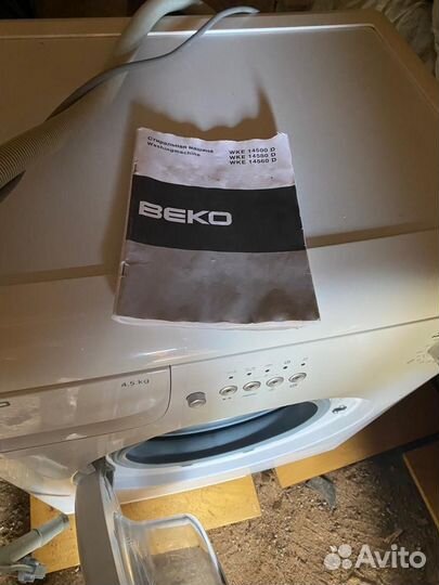 Стиральная машина б/у beko WKE14500D