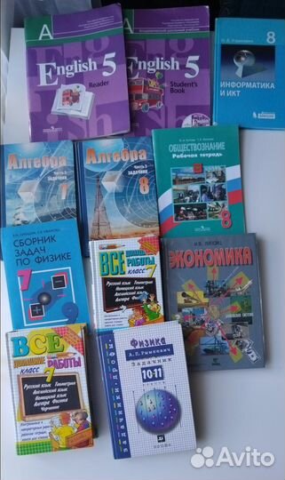 Учебники, задачники, атласы