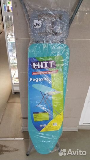 Гладильная доска Ника