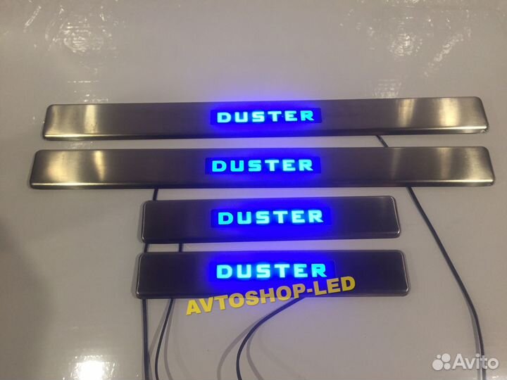 Накладки на пороги светящиеся Рено Duster