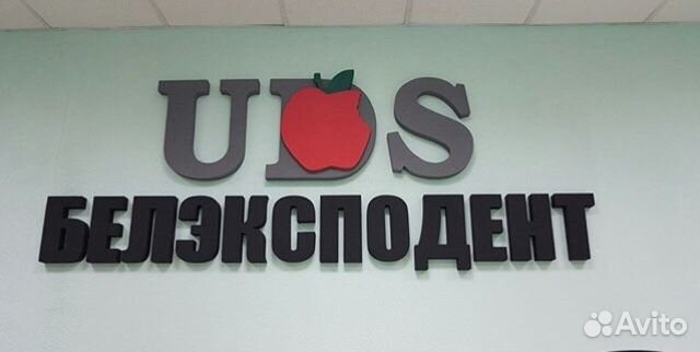 Логотип вывеска на стену розовый